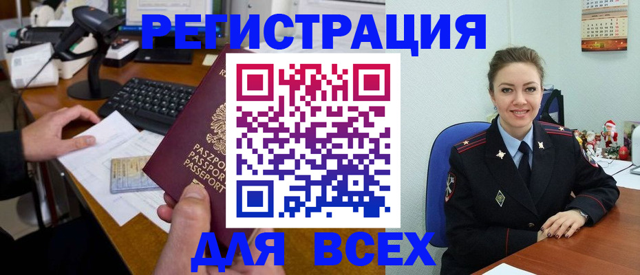 временная регистрация 2025 в Кондопоге
