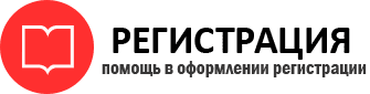 прописка в Кондопоге id519052